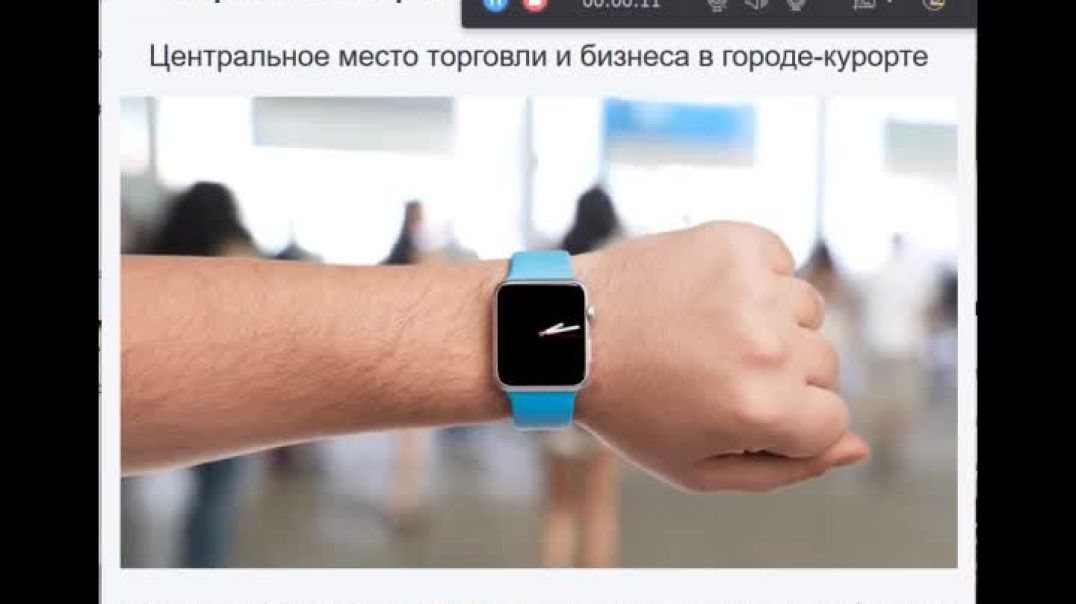 Информационный портал Торгового Центра в городе-курорте Сочи