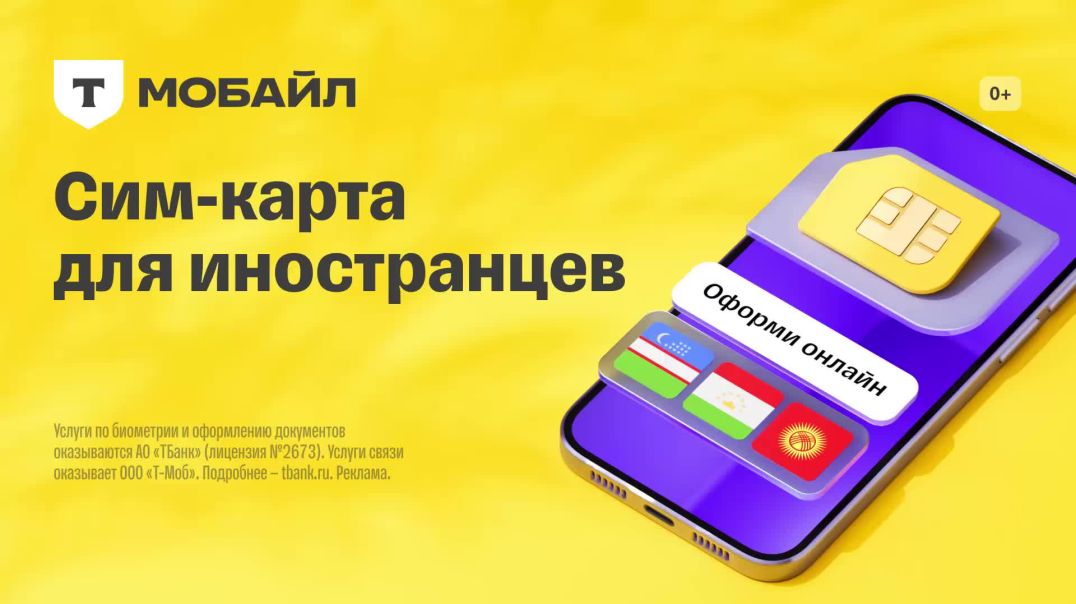 Сим-Карта Китай  外国人的生物识别与SIM卡