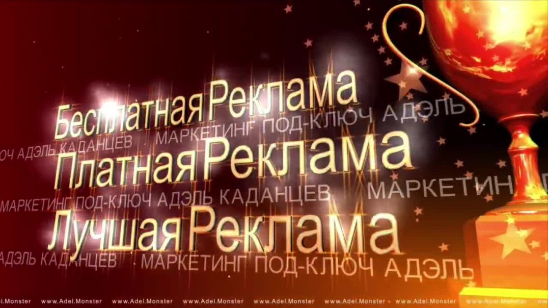 Мастер-класс Маркетолога «Реклама Под-ключ» - Магазин-Оффлайн